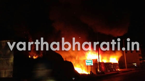 ತೊಕ್ಕೊಟ್ಟು: ಬಟ್ಟೆ ಅಂಗಡಿ ಬೆಂಕಿಗಾಹುತಿ